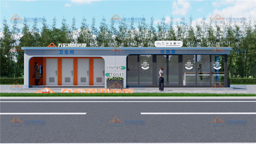 停車場(chǎng)休息室充電站集裝箱便利店